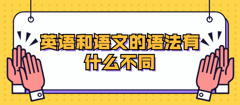 高考冲刺鼓掌手势公众号首图.jpg